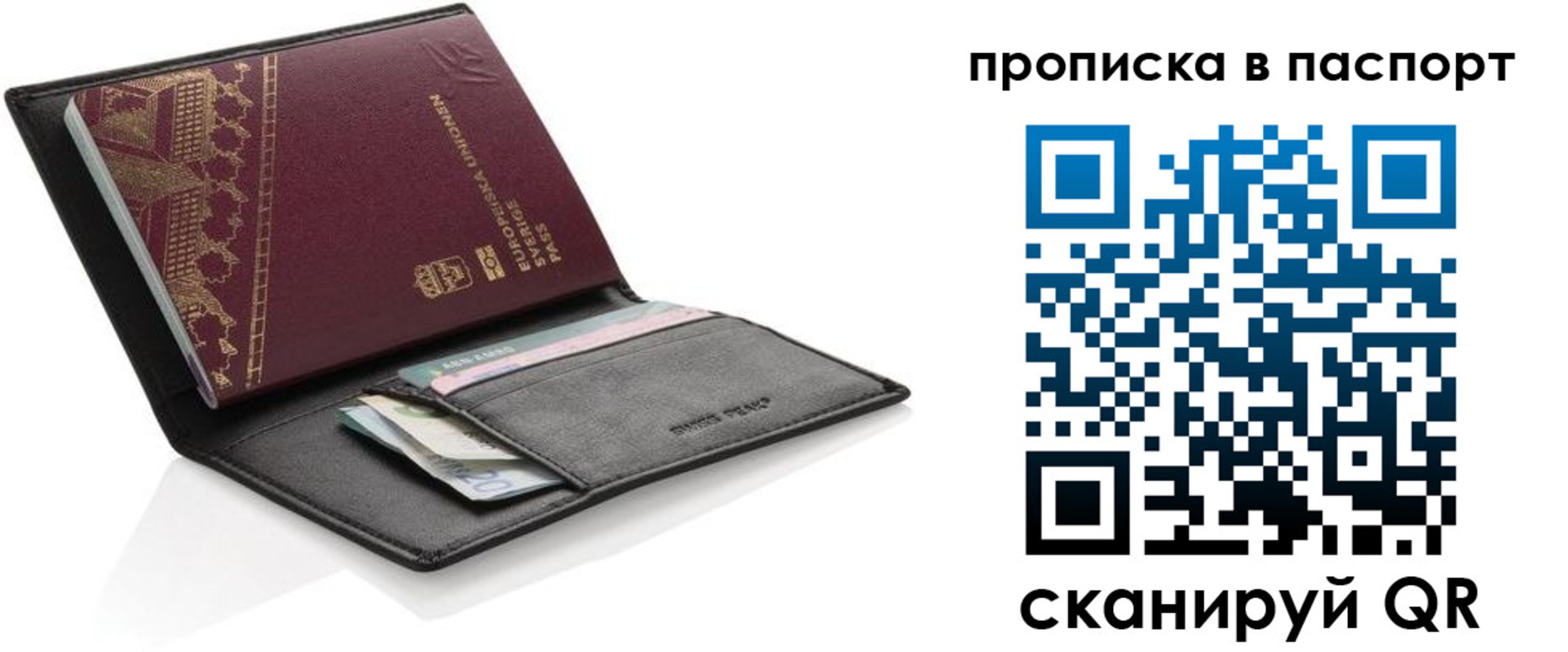 регистрация в Керчи